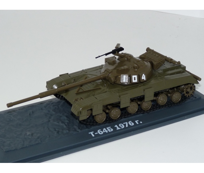 1:43 Tank T-64V (1976)